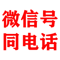 敦化金典要账公司