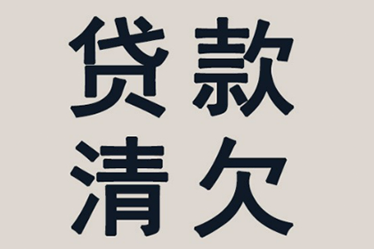 和解协议签署后还能追讨欠款吗？